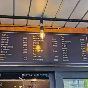 카페구락부 리뷰 사진