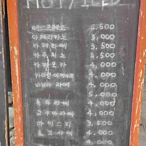 카페구락부 리뷰 사진