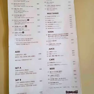 밤가시버거 리뷰 사진