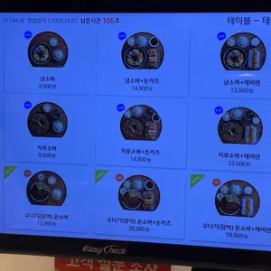 백소정 리뷰 사진