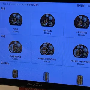 백소정 리뷰 사진