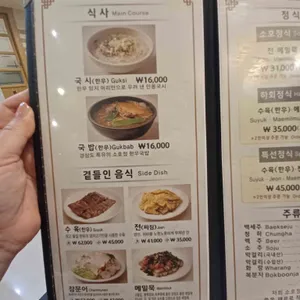 소호정 리뷰 사진