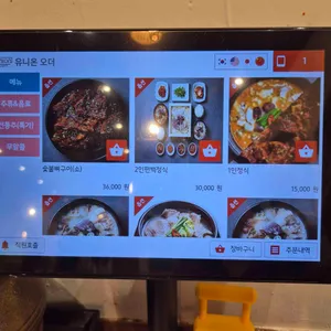 정담옥 리뷰 사진