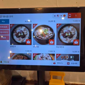 정담옥 리뷰 사진