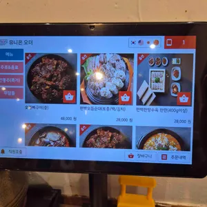 정담옥 리뷰 사진