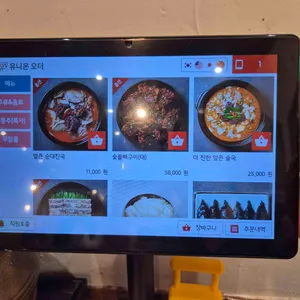 정담옥 리뷰 사진