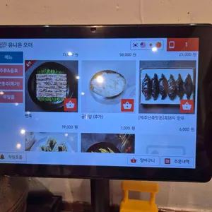 정담옥 리뷰 사진