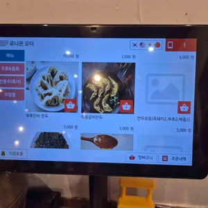 정담옥 리뷰 사진