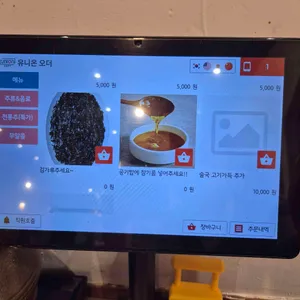 정담옥 리뷰 사진