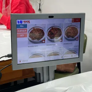 녹원식당 리뷰 사진