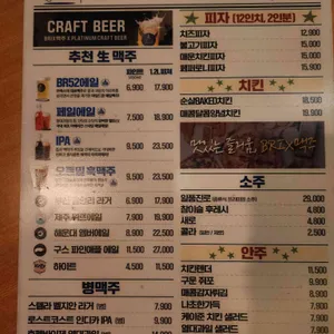 브릭스5221맥주 리뷰 사진