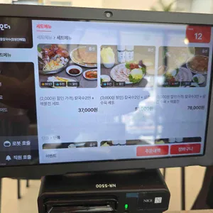 진해해물칼국수 리뷰 사진