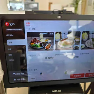 진해해물칼국수 리뷰 사진