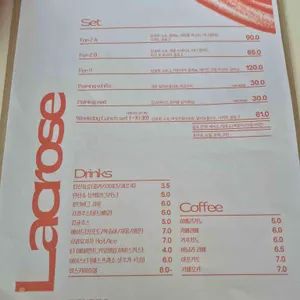 라코즈 리뷰 사진