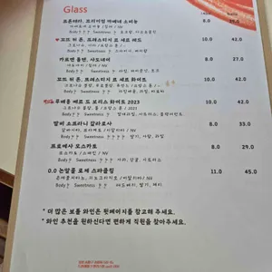 라코즈 리뷰 사진