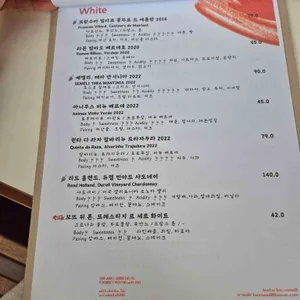 라코즈 리뷰 사진