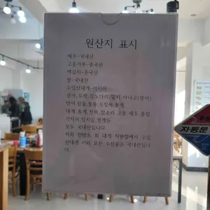 한반도회대게직판장 리뷰 사진