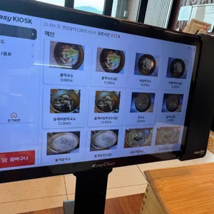 메밀꽃 리뷰 사진