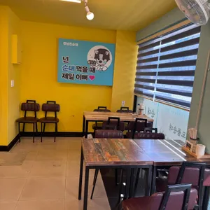 전남친순대 리뷰 사진