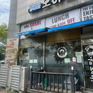 오야스미 파주점 리뷰 사진