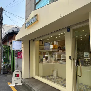 나따드나따 사진 2