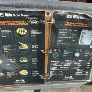 고토히라우동 리뷰 사진