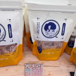 서진이네 건어물 리뷰 사진