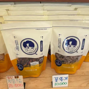 서진이네 건어물 사진