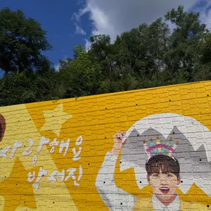 서진이네 건어물 사진 1