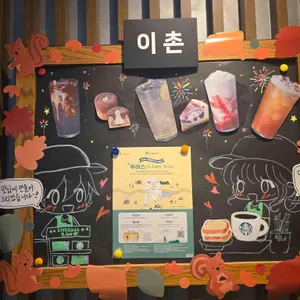 스타벅스 리뷰 사진