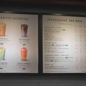 스타벅스 리뷰 사진