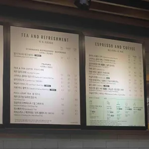 스타벅스 리뷰 사진