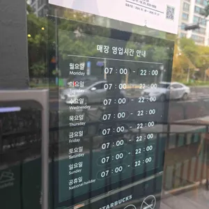 스타벅스 리뷰 사진