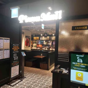 피자몰 리뷰 사진