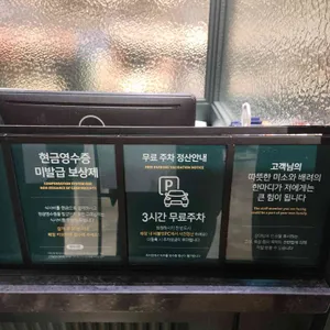 피자몰 리뷰 사진