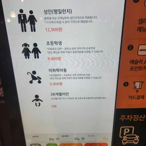 피자몰 리뷰 사진