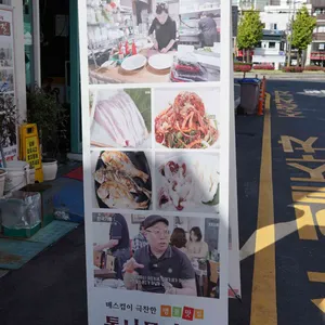 심가네해물짬뽕 리뷰 사진