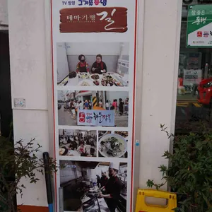 심가네해물짬뽕 리뷰 사진