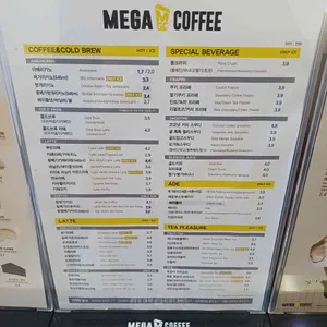 메가MGC커피 리뷰 사진