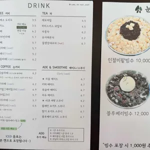 카페 숲 리뷰 사진