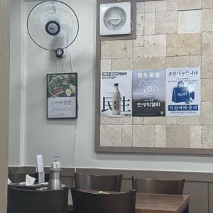 백일평냉 리뷰 사진