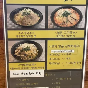 한창희 천하일면 리뷰 사진