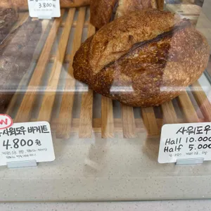 베이커리 피에스 리뷰 사진