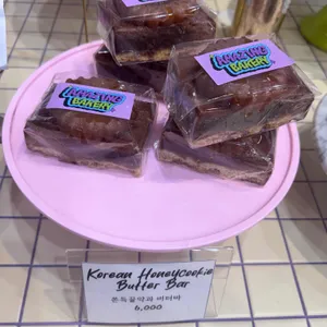 어메이징 베이커리 리뷰 사진