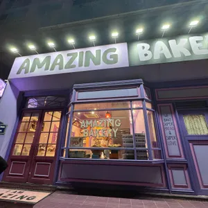 어메이징 베이커리 리뷰 사진