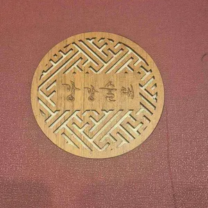 강강술래 리뷰 사진