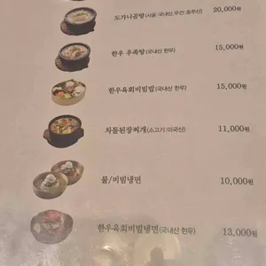 강강술래 리뷰 사진