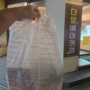 더밀베이커리 리뷰 사진
