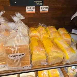 더밀베이커리 사진