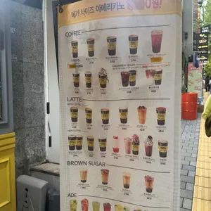 메가커피 리뷰 사진